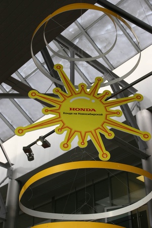 Сервис-центр HONDA на Новосибирской дарит улыбки!