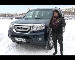 Тест-драйв! Honda Pilot. Видео!
